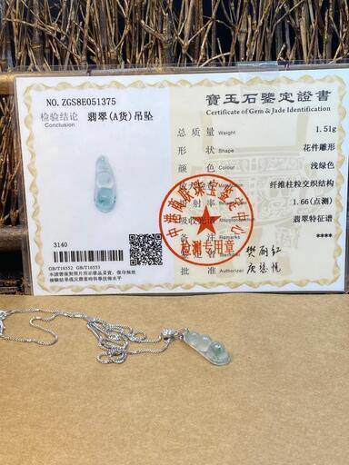 福袋 ネックレス 枝豆 本翡翠 ヒスイ 透明感 誕生日プレゼント 天然石 鑑別書有