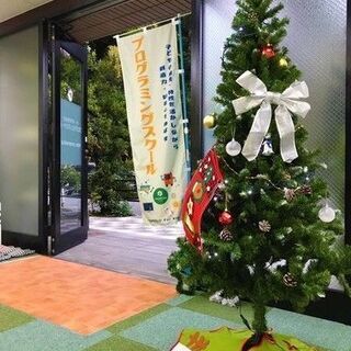 クリスマス無料イベント2020！☆LEGOⓇWeDo＋Scratch☆ 三国校の画像