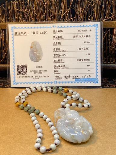 福袋 ネックレス 鹿と桃 本翡翠 二色 ヒスイ 誕生日プレゼント 天然石 鑑別書有