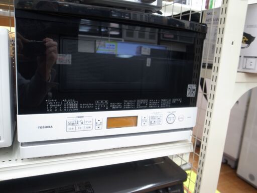 東芝スチームオーブンレンジ ER-ND7 2016年製【モノ市場東浦店】41