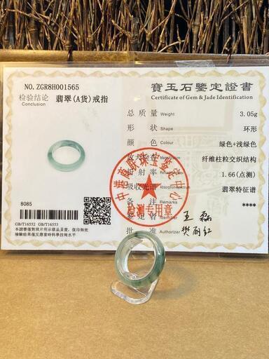 1万円引き くりぬき 指輪 リング 本翡翠 氷ヒスイ 緑色 誕生日プレゼント 天然石 鑑別書