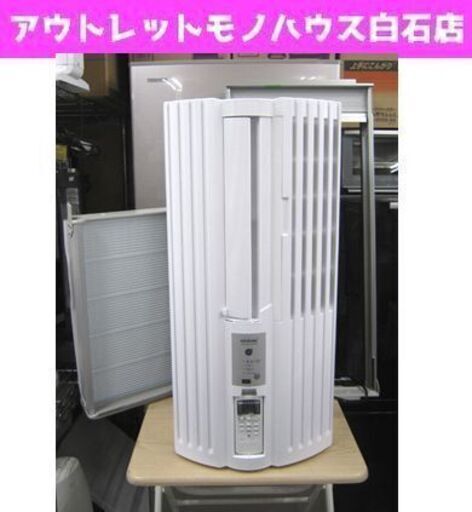 2019年製 トヨトミ ルームエアコン TIW-A180J　ホワイト 冷房専用 ～約12畳目安 窓用 リモコン 取説等 付属有 ウインド型  ☆ PayPay(ペイペイ)決済可能 ☆ 札幌市 白石区 東札幌