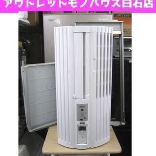 ☆ジモティ割あり☆ TWINBIRD 洗濯機 7kg 20年製 動作確認