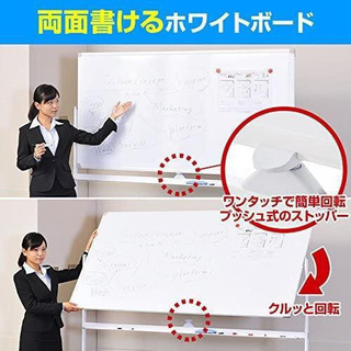 ホワイトボード【値下げした】ほぼ新品状態 ホワイトボード【値下げ