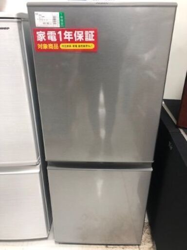 1年間動作保証付　AQUA　２ドア冷蔵庫　126L　2020年製【トレファク南柏店】