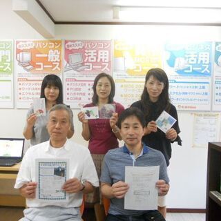 パソコン、スマホ、タブレット、プログラミングも勉強できる!!初心者、主婦、シニア、キッズ向けのアットホームな月謝3,000円で通い放題のパソコン教室　ディードットステーションの画像