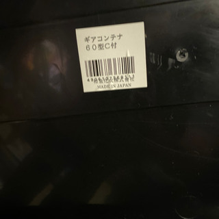 ギア　コンテナの画像