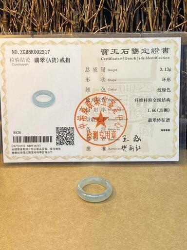 5000円引き くりぬき指輪 リング ミャンマー産 本翡翠 ヒスイ 誕生日プレゼント 鑑別書有3