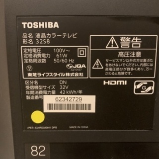 無料。状態のいいテレビです。の画像