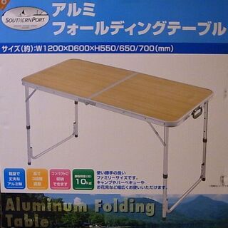 キャンプ用テーブル