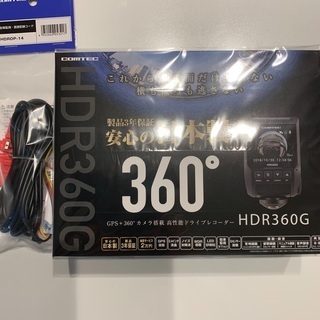 コムテックドライブレコーダー HDR360G 駐車監視機能付き