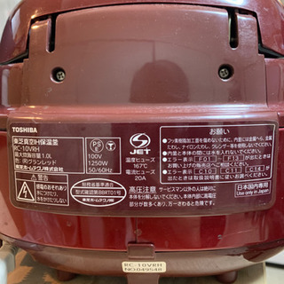 TOSHIBA 炊飯器(11/29までに取りに来れる方)の画像