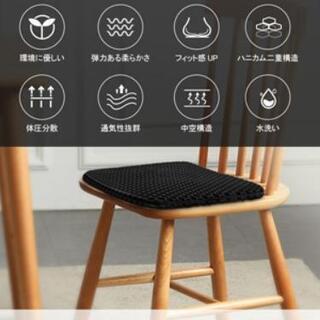 【２つセット】ゲルクッション 無重力クッション 体圧分散 滑り止めカバー2枚付の画像