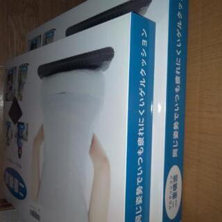 【２つセット】ゲルクッション 無重力クッション 体圧分散 滑り止めカバー2枚付の画像