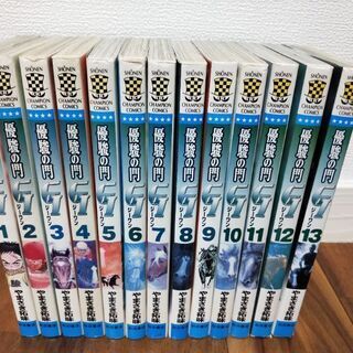 マンガ　優駿の門G1 (全巻セット)中古の画像