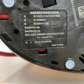 NESCAFE ゴールドブレンド バリスタ☕️の画像