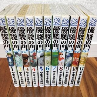 マンガ　優駿の門(ピエタ)全巻セットの画像