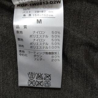 ゴルフウェア ダウンベスト ジャケットの画像