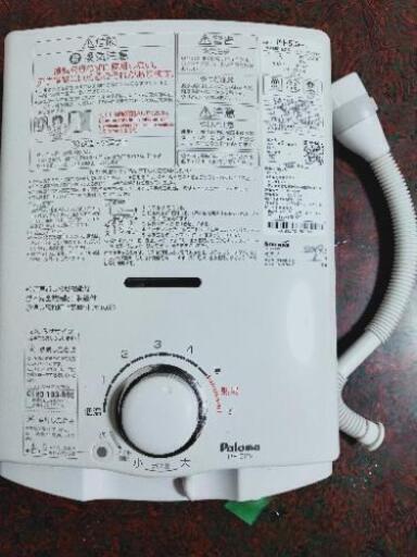 値下げしました。パロマ小型給湯器PH-5BV-1(都市ガス用)