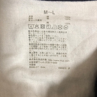 無印良品　マタニティ　ワンピース　　の画像