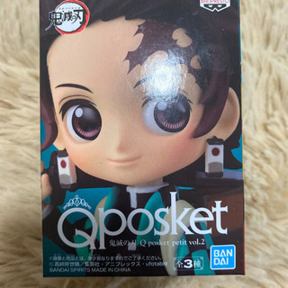 ［未開封］鬼滅の刃❀竈門炭治郎 【Qposket Vol.2 フ...