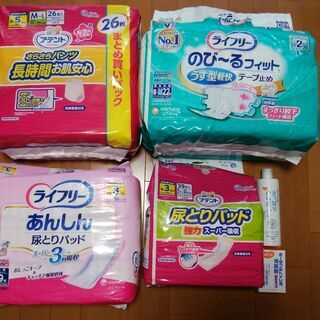 大人用おむつ　尿とりパッド　介護用品お譲りします