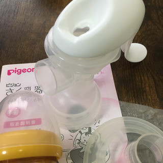 搾乳機の画像