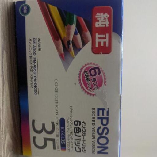 【ジャンク】エプソンEPSON純正インク　IC6CL35　6色パック③