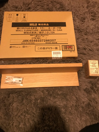 無印良品　壁に付けられる家具