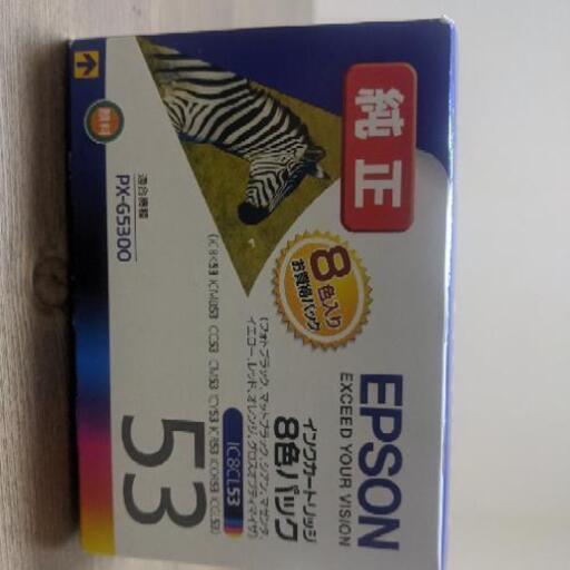 【ジャンク】エプソンEPSON純正インク　IC8CL53　8色パック