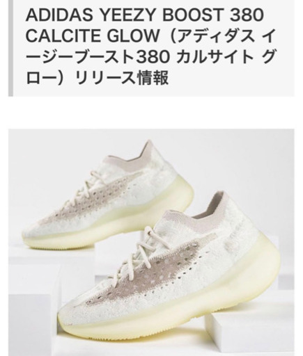 イージーブースト 380 