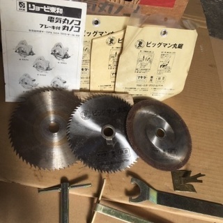 リョービ 電気丸ノコ W55PAの画像