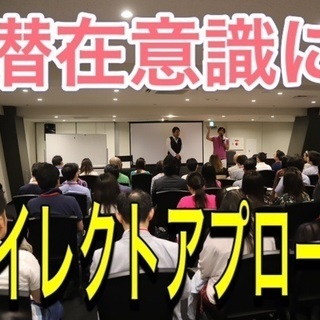 【限定3名5000円→たったの1000円】あなたの人生を変える潜在意識の書き換え⁉︎の画像