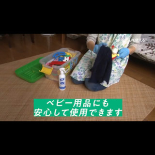 【上野】おそうじ本舗の新品1500円分掃除セットおまけ付の画像