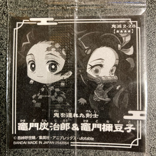 鬼滅の刃ウエハースチョコ、シークレット！！！！の画像