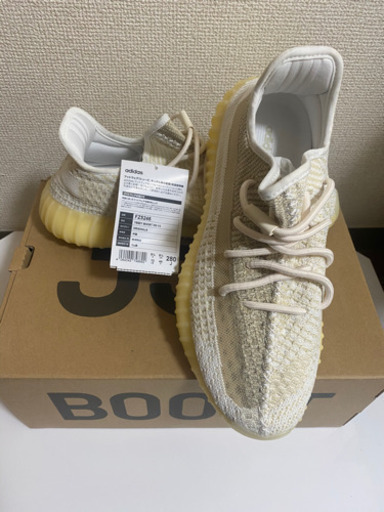 スニーカー adidas YEEZY BOOST 350 V2 NATURAL