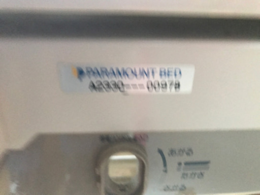介護用ベット本日限定