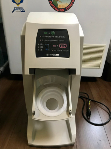 ソフトクリームマシン　スジャータ