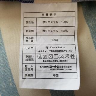 シングルサイズ　掛け布団&敷き布団セットの画像