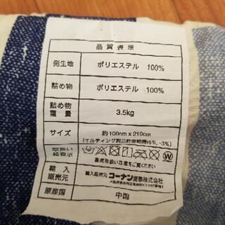 シングルサイズ　掛け布団&敷き布団セットの画像