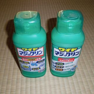 ワイドマジックリン　残り８割・２本セット