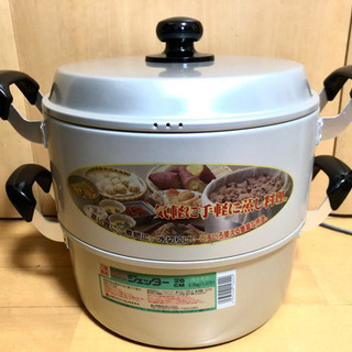 ホクア 万能蒸し器 ニュージェッター 26cm 2.2kg(1升5合) 目ざら付の画像