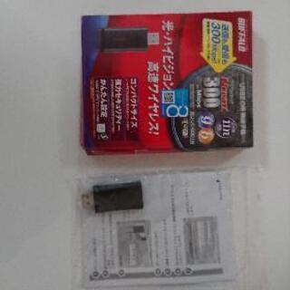 バッファロー Buffalo USB2.0用 無線子機 WLI-...