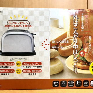 未使用品 Tescom ポップアップトースター CT10 厚切パンから丸いパン、ベーグル、冷凍パンまでの画像