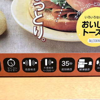 未使用品 Tescom ポップアップトースター CT10 厚切パンから丸いパン、ベーグル、冷凍パンまでの画像