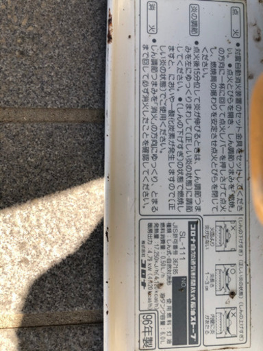 コロナ石油ストーブ