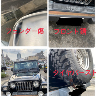 ジープ　ラングラーの画像