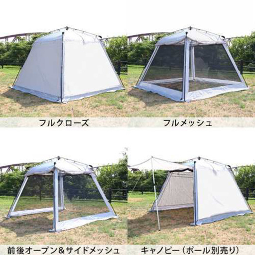 スクリーンタープ　キャンプ　テント　ワンタッチタープ