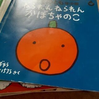 子供の絵本