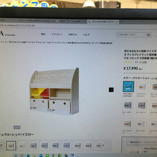 LOWYA 子供用本棚 キャスター付き ディスプレイラック Pi...